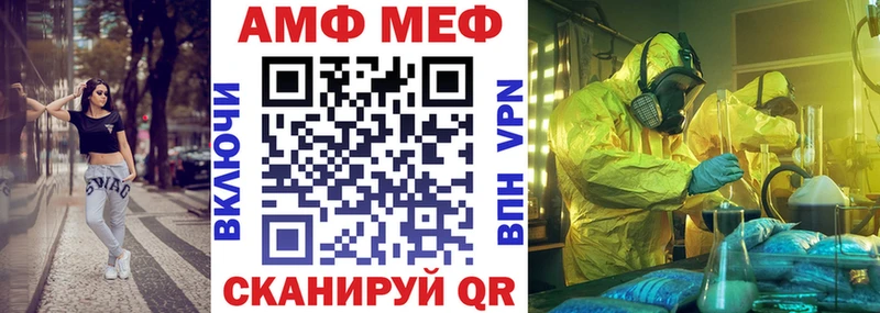 мориарти официальный сайт  Видное  Амфетамин Premium 