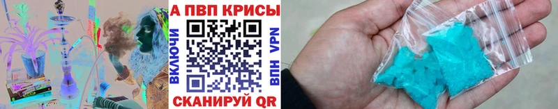 цены   Видное  Альфа ПВП кристаллы 