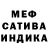 Метадон белоснежный Pavel Vsilev