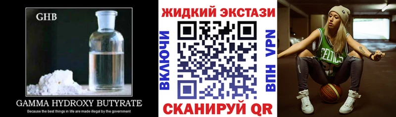 магазин продажи наркотиков  Видное  сайты даркнета наркотические препараты  БУТИРАТ буратино 