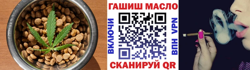 Еда ТГК марихуана  blacksprut зеркало  Видное 