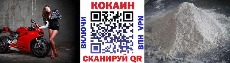 КОКАИН Columbia  Видное 