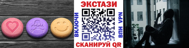 купить  цена  Видное  ОМГ ОМГ ССЫЛКА  Экстази mix 