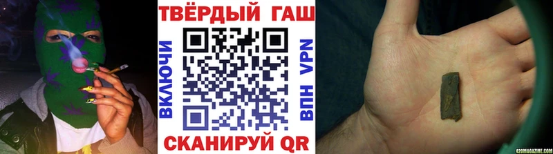 ГАШ хэш  Видное 