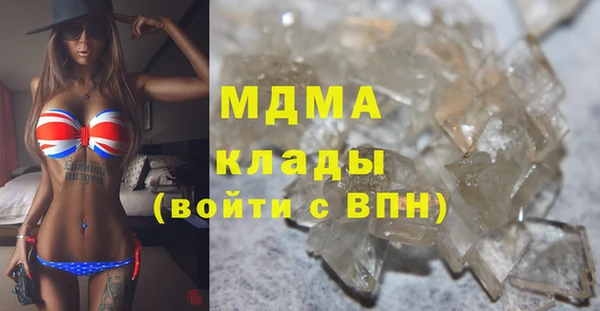 гашик Верхний Тагил
