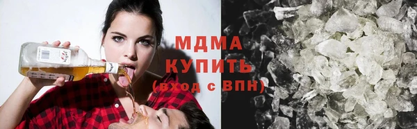 бутират Верея