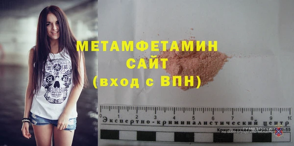 МДМА Володарск