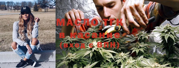 МДМА Володарск