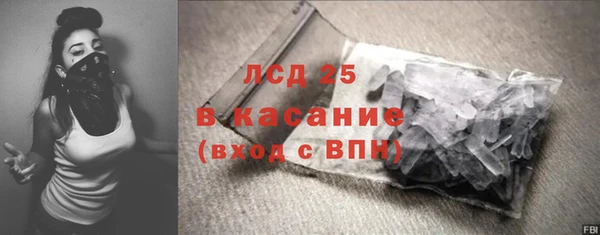 бутират Верея