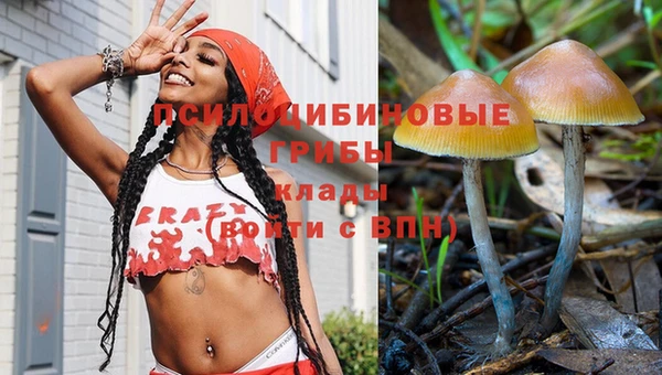 МДМА Володарск