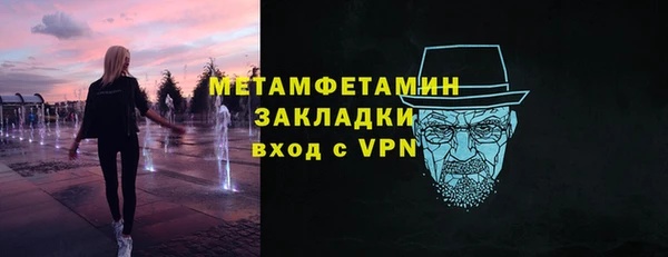 mix Волоколамск