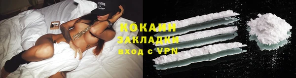 mix Волоколамск