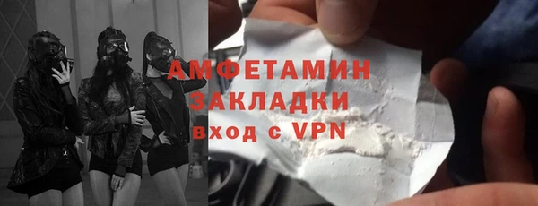 МДМА Володарск
