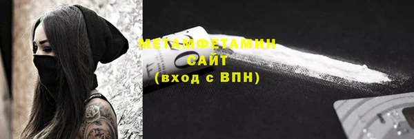 марки nbome Волосово