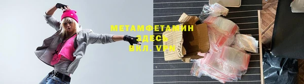 МДМА Володарск