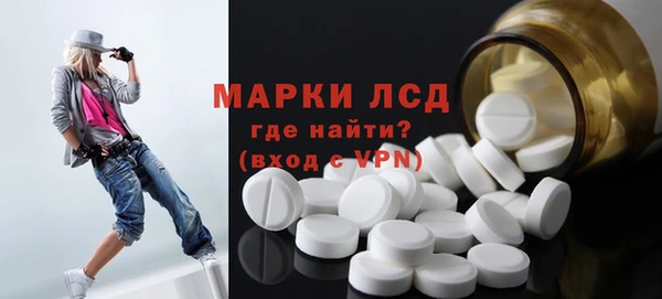 марки nbome Волосово