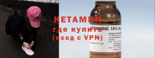 гашик Верхний Тагил
