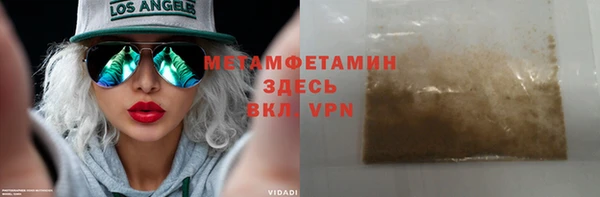 гашик Верхний Тагил