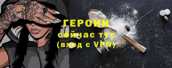 марки nbome Волосово