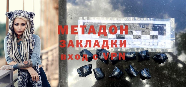 бутират Верея