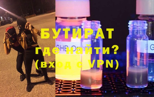 марки nbome Волосово