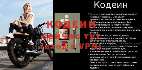 mix Волоколамск