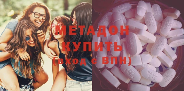 гашик Верхний Тагил