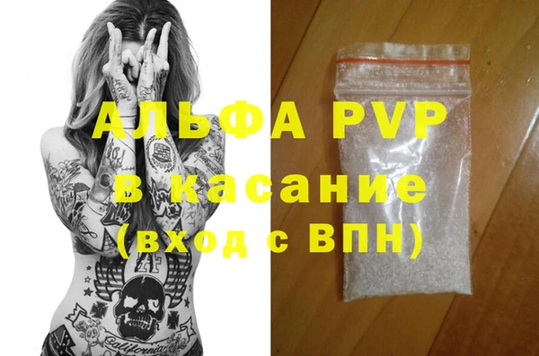 гашик Верхний Тагил