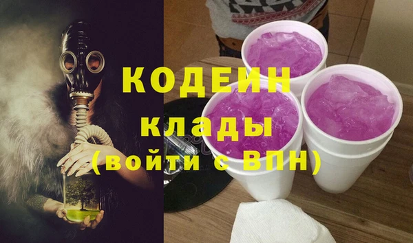 бутират Верея
