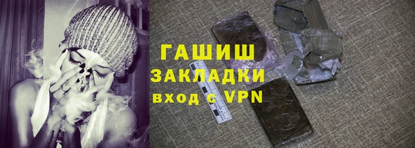бутират Верея