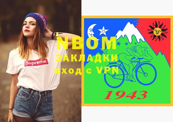крисы Верхнеуральск