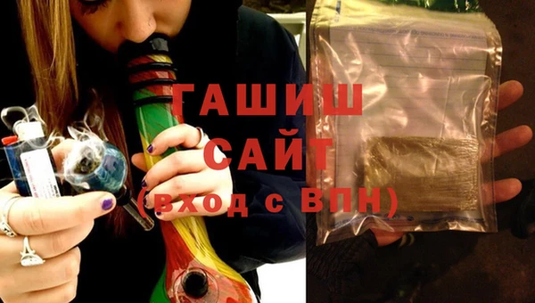 МДМА Володарск