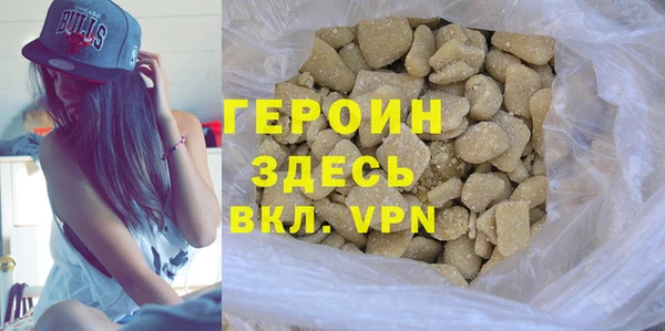 гашик Верхний Тагил