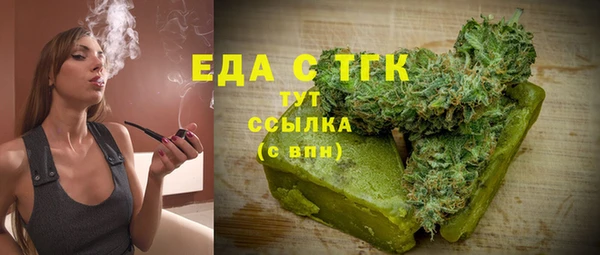 бутират Верея
