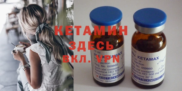 бутират Верея