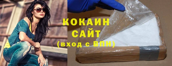 гашик Верхний Тагил