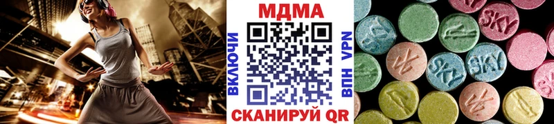 MDMA кристаллы Видное