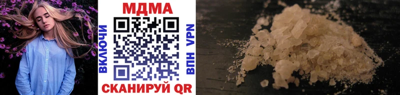кракен ONION  Видное  MDMA Molly 