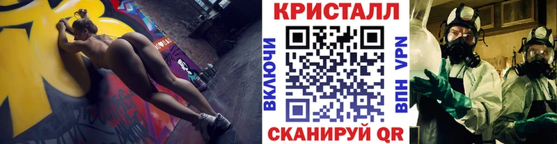 kraken маркетплейс  Видное  МЕТАМФЕТАМИН Декстрометамфетамин 99.9% 