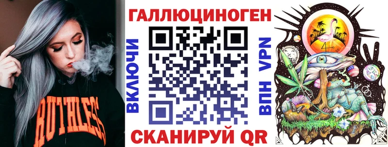 Псилоцибиновые грибы мухоморы Видное